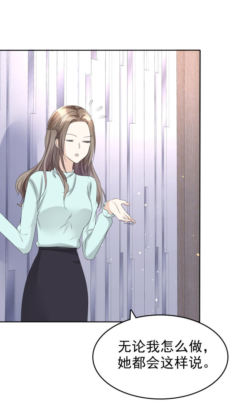 第48话 澄清