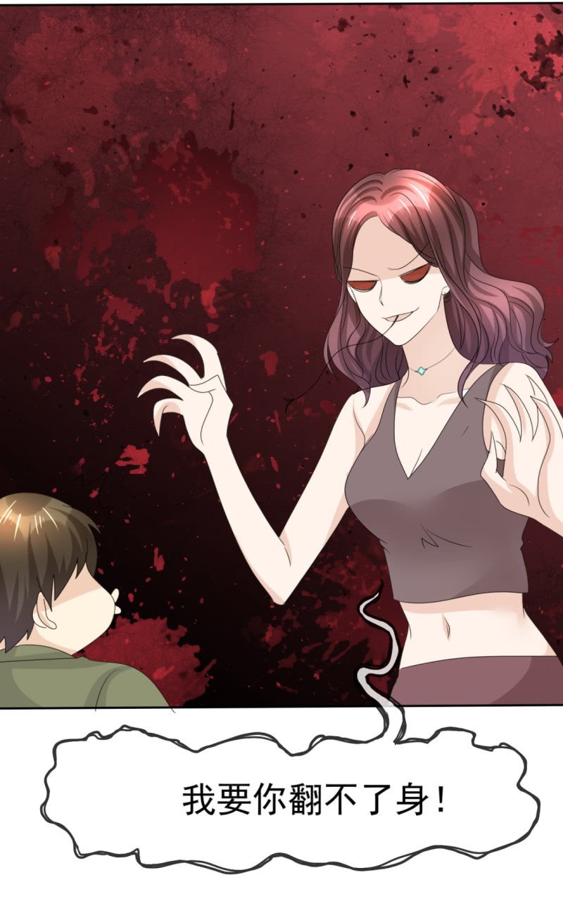 第48话 澄清