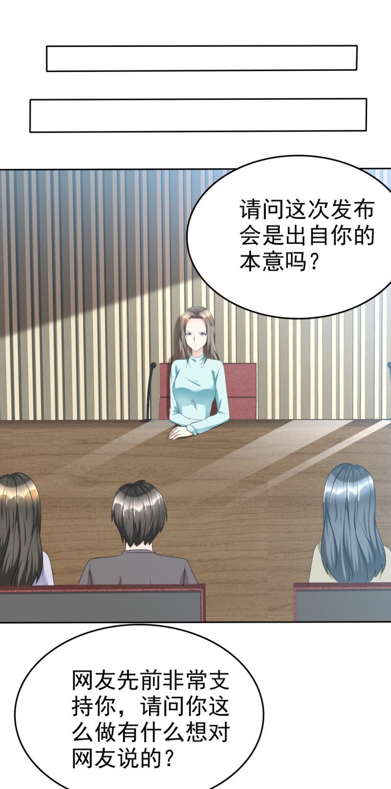 第48话 澄清