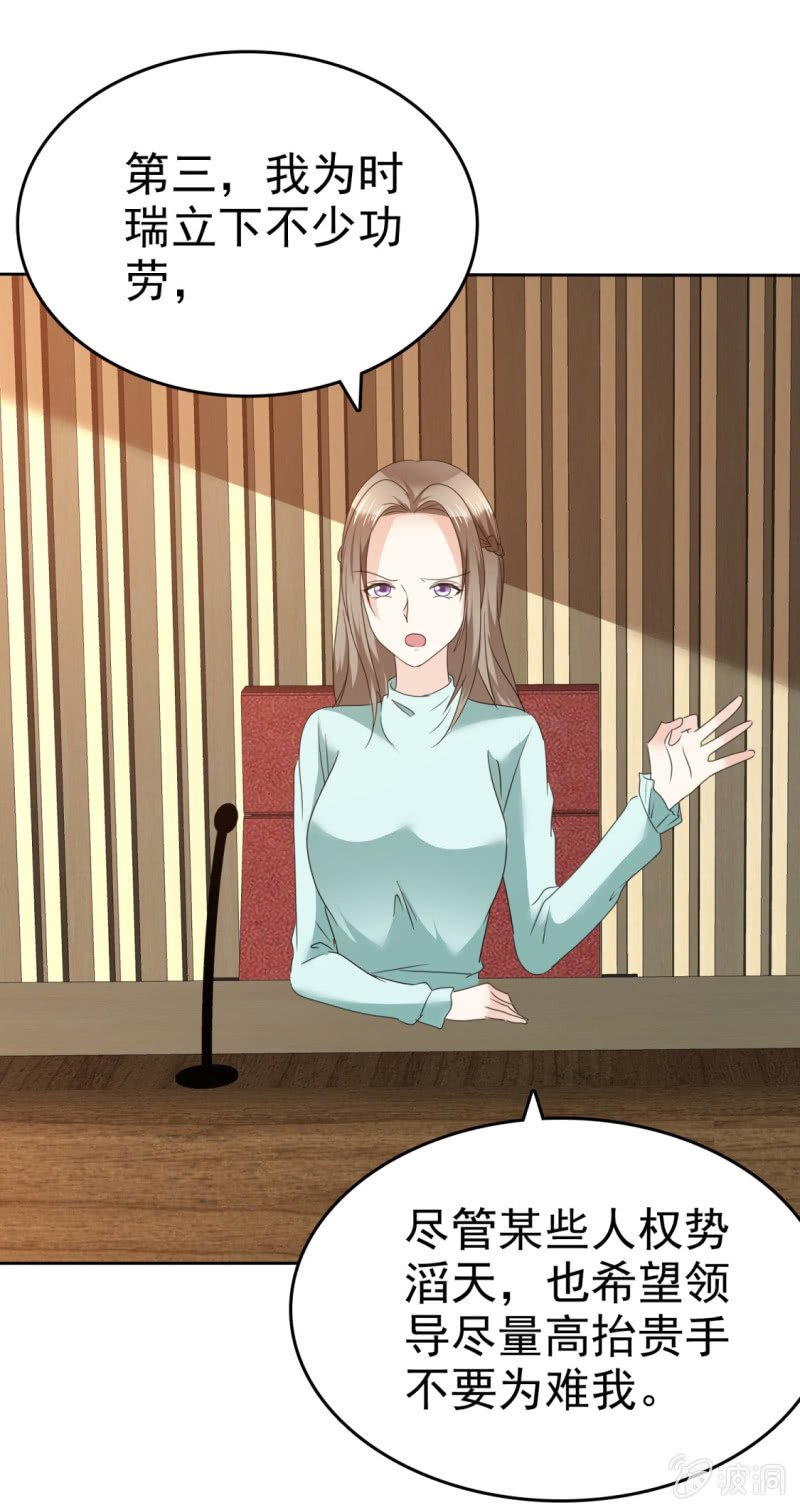 第48话 澄清