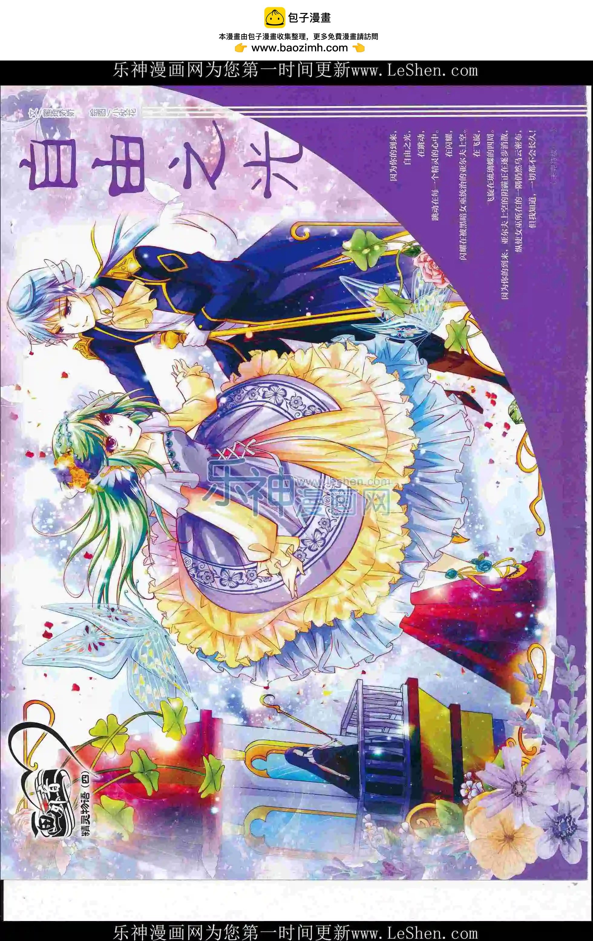 16年6月下期