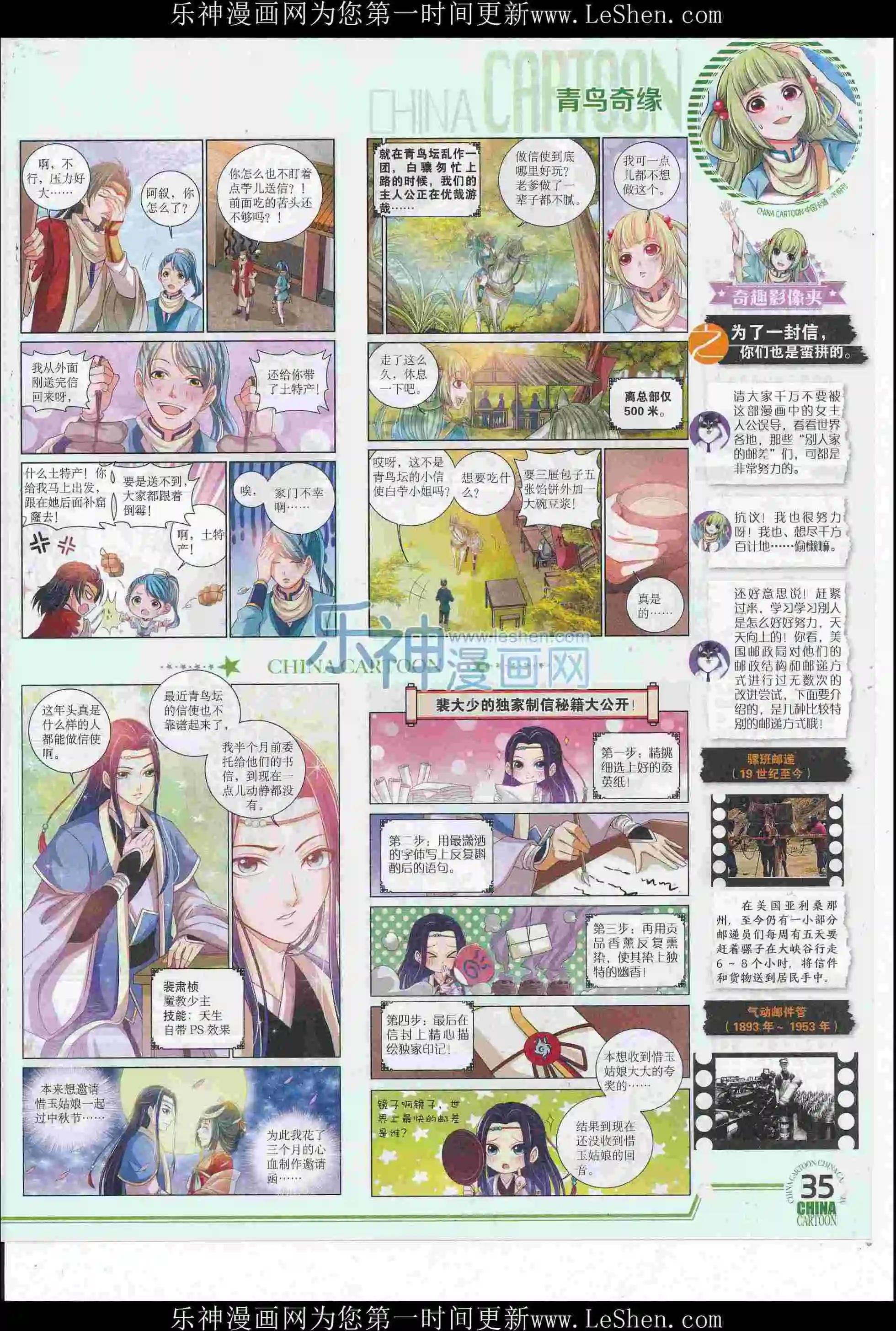 16年6月下期