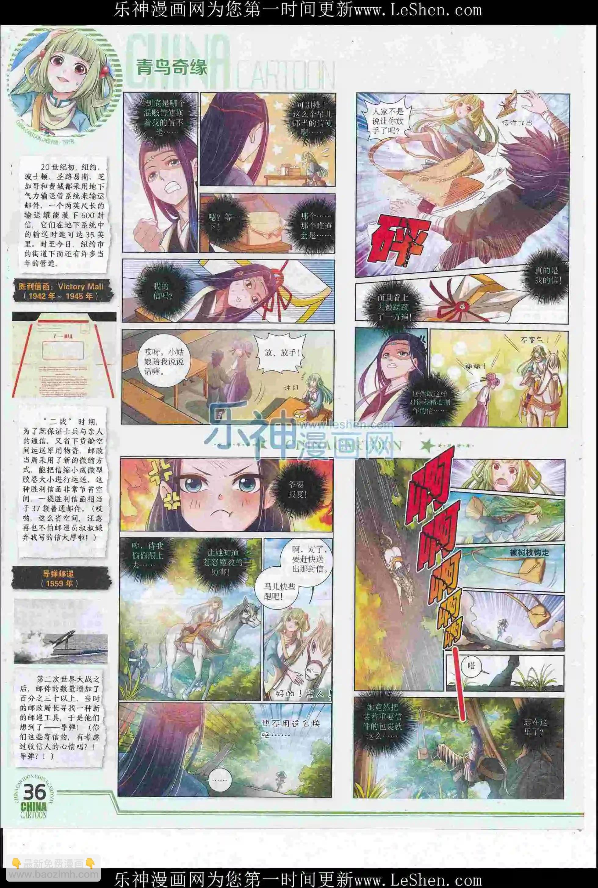 16年6月下期