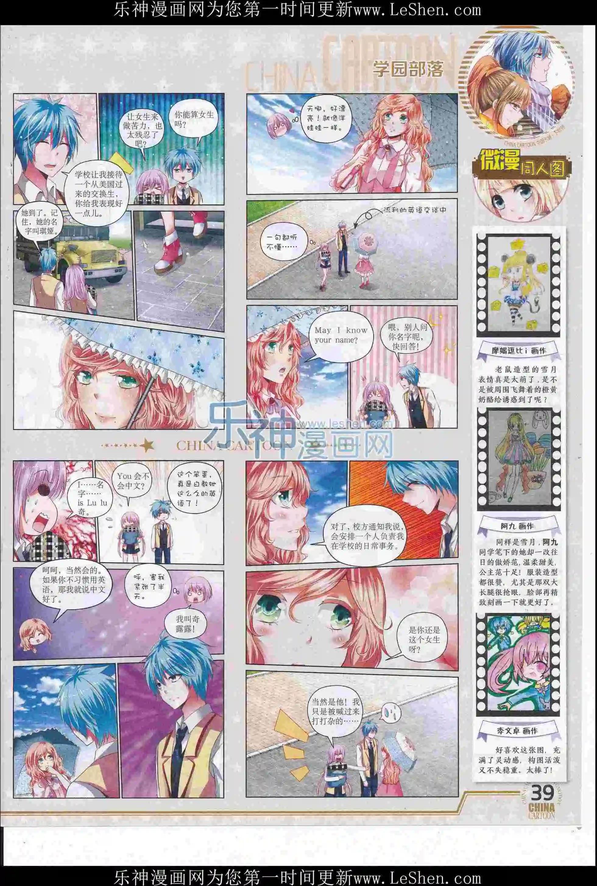 16年6月下期