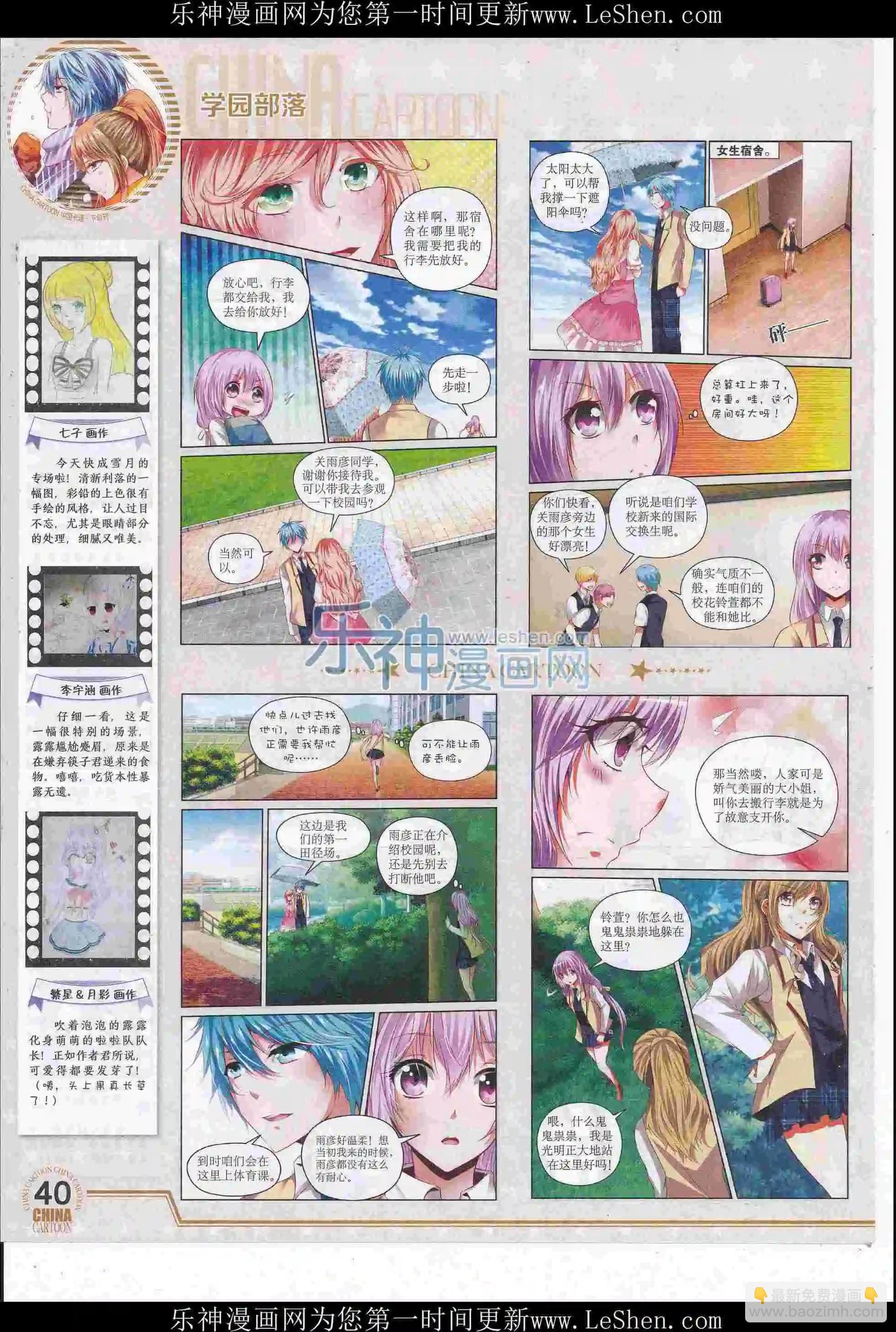 16年6月下期