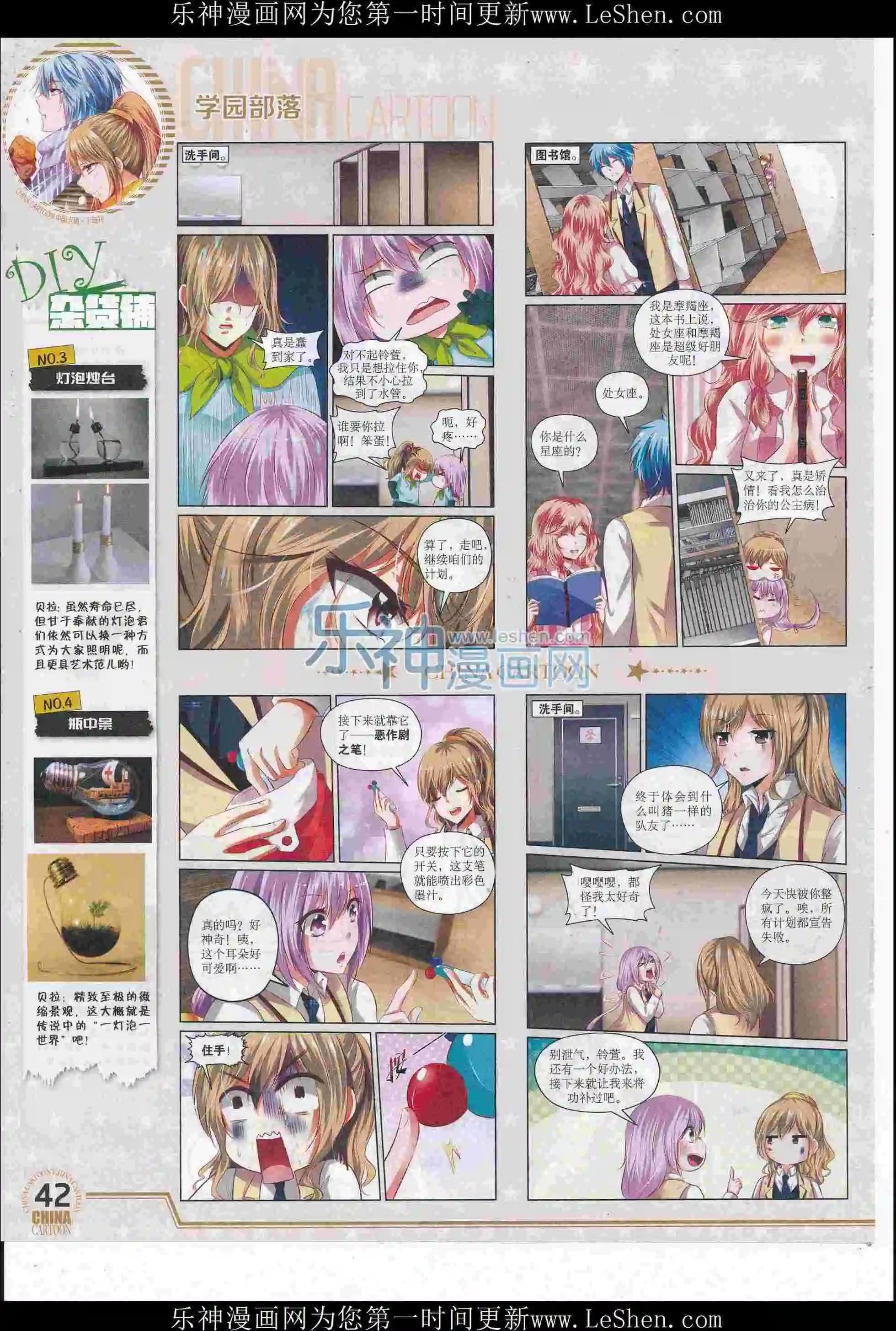 16年6月下期