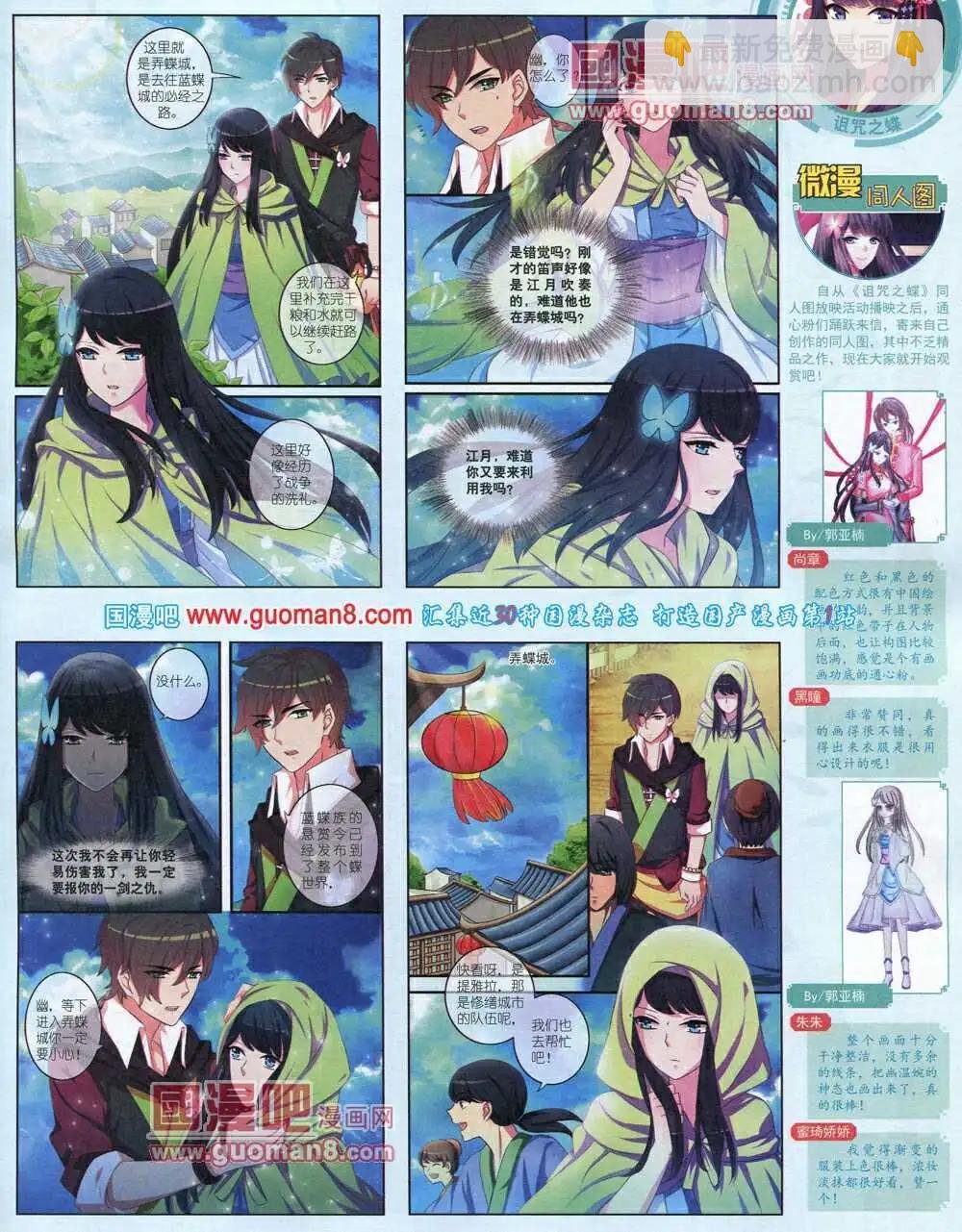 14年4月中期