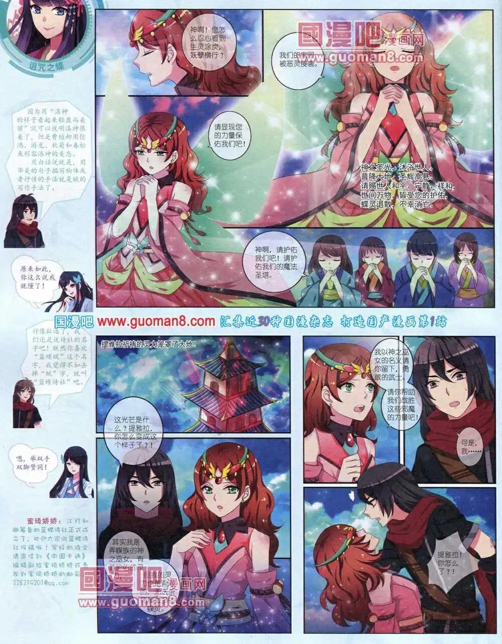 14年4月中期
