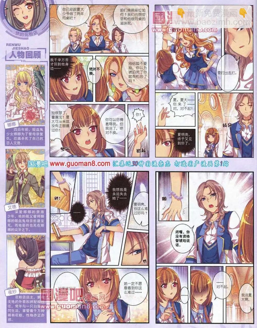 14年4月中期