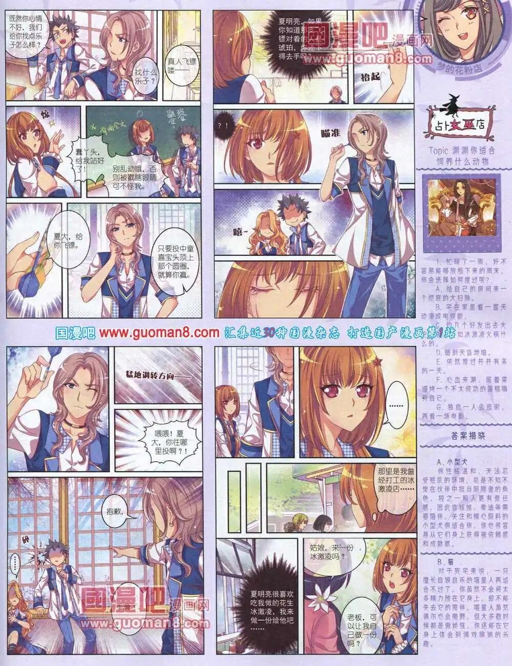 14年4月中期