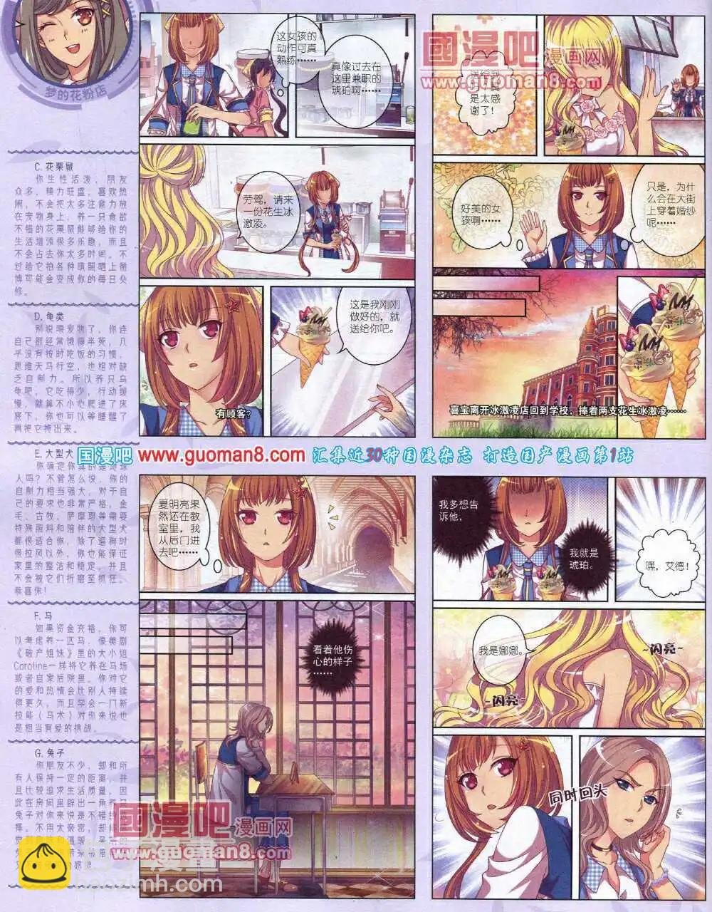 14年4月中期