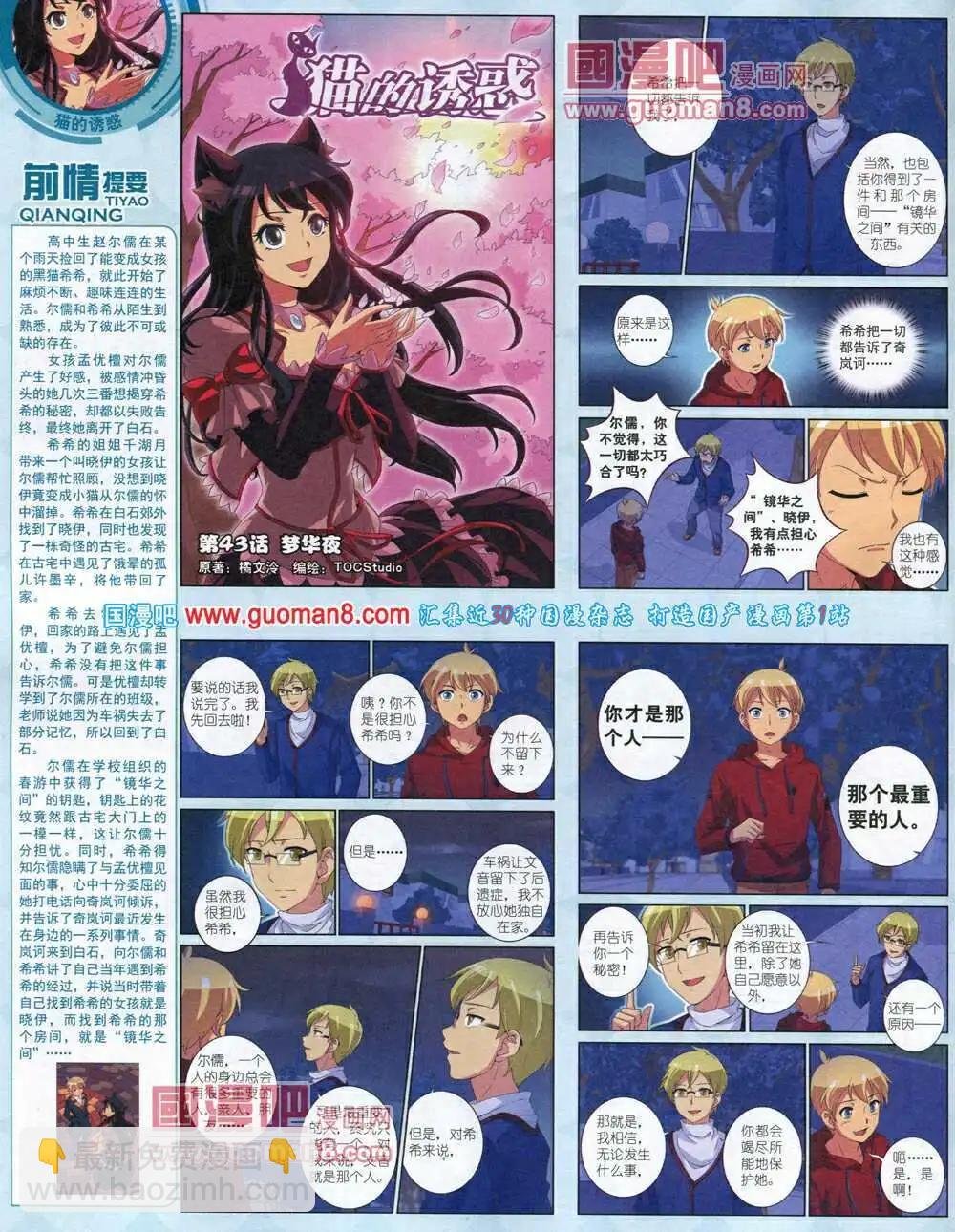 14年4月中期