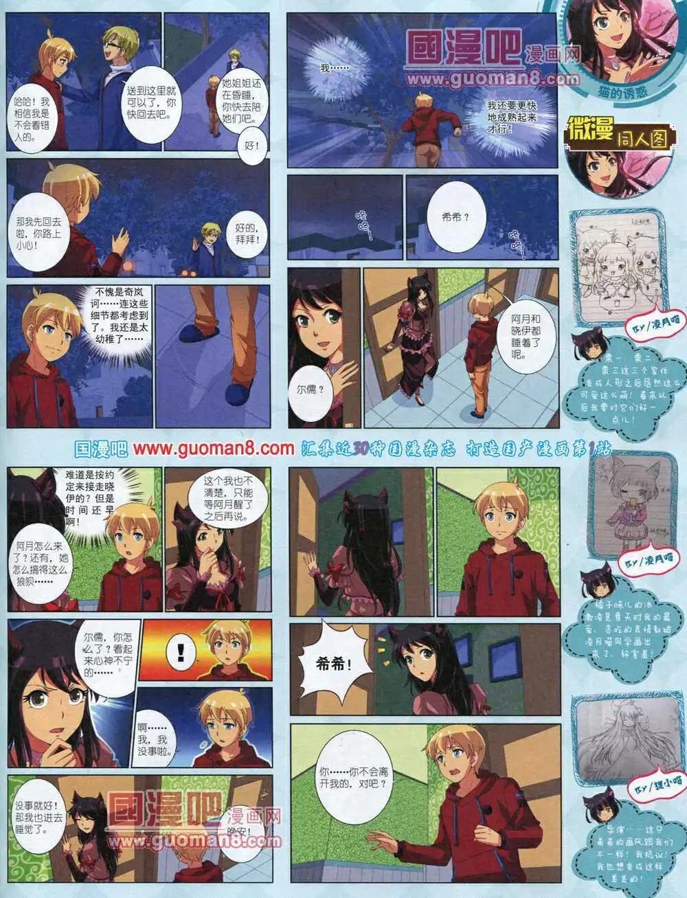 14年4月中期