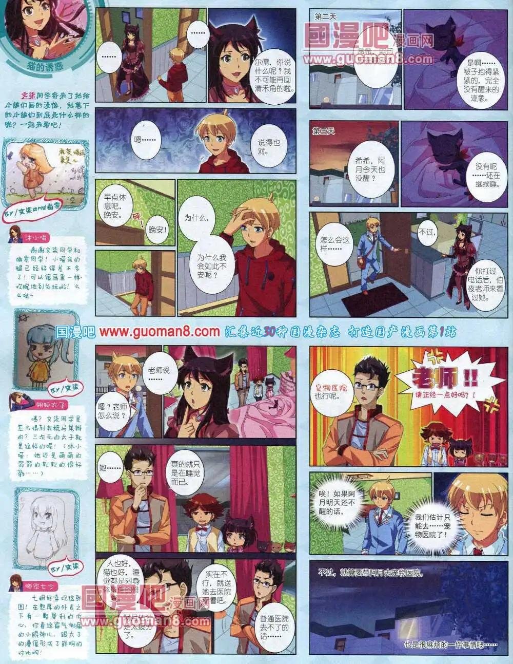 14年4月中期