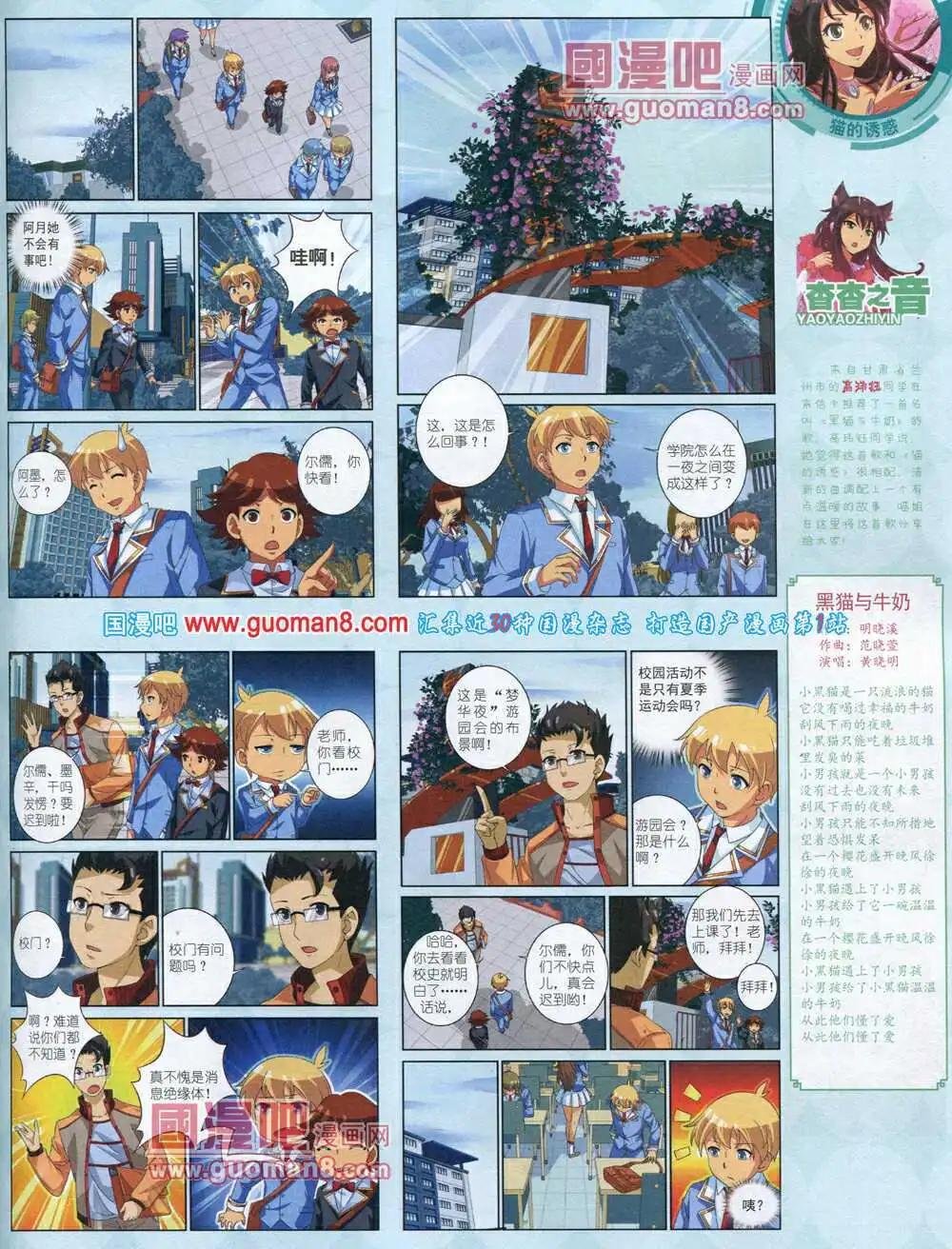 14年4月中期