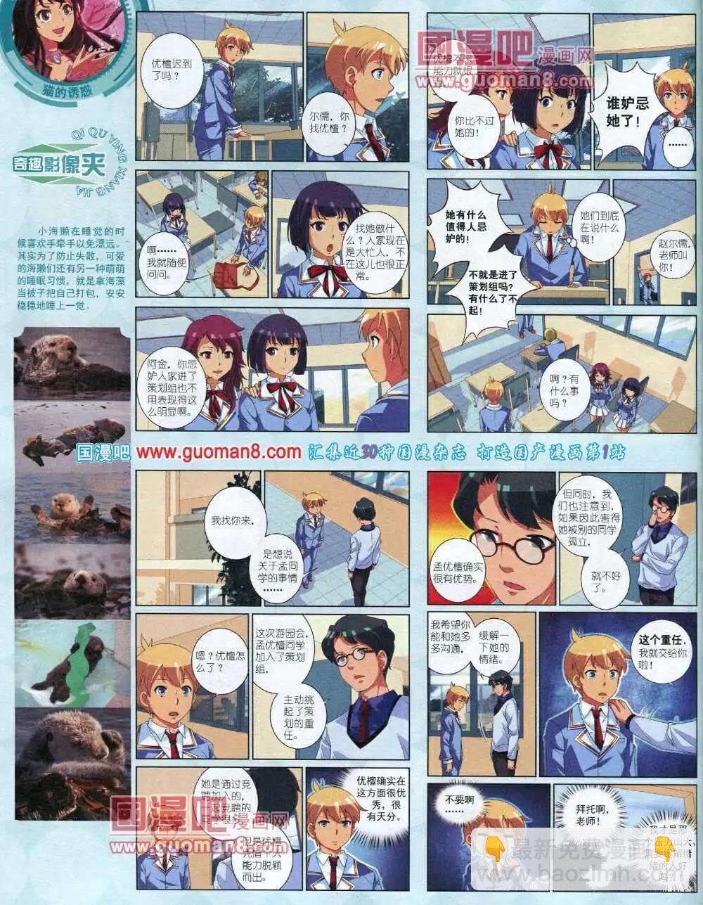 14年4月中期