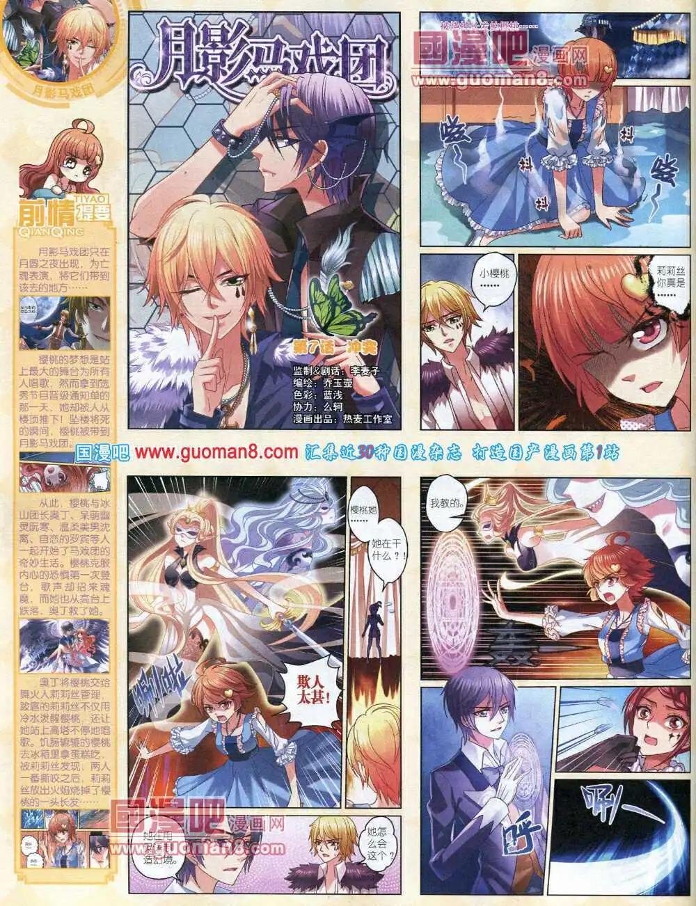 14年4月中期