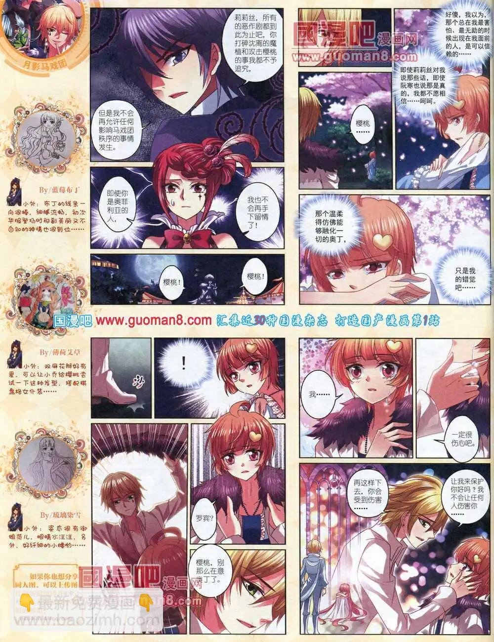 14年4月中期