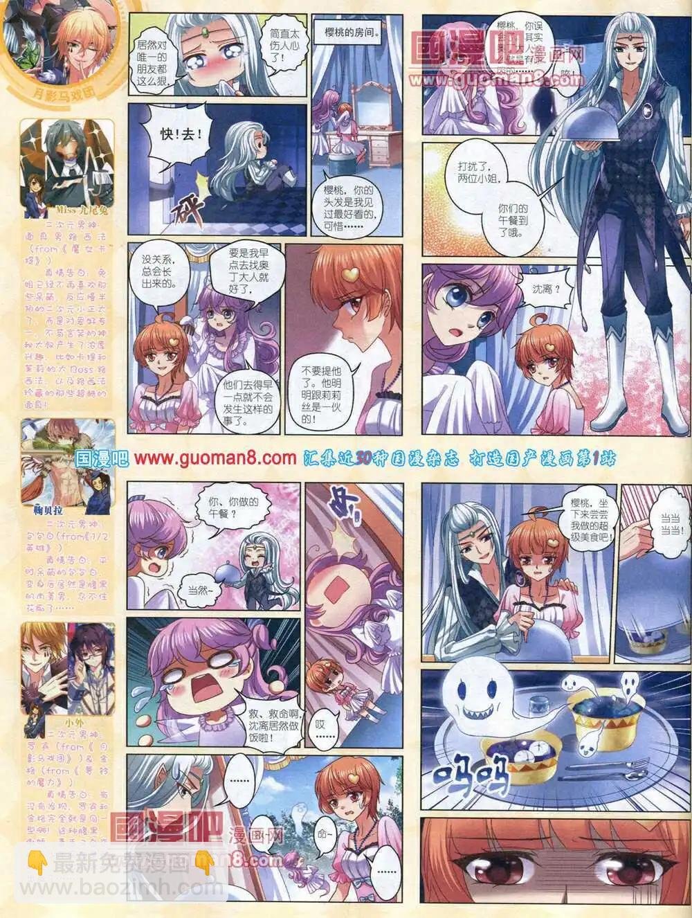 14年4月中期