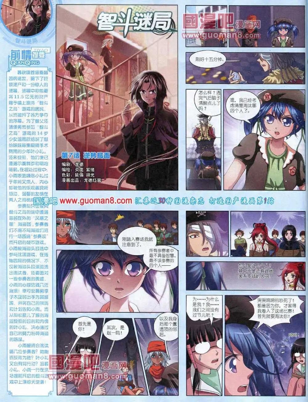 14年4月中期