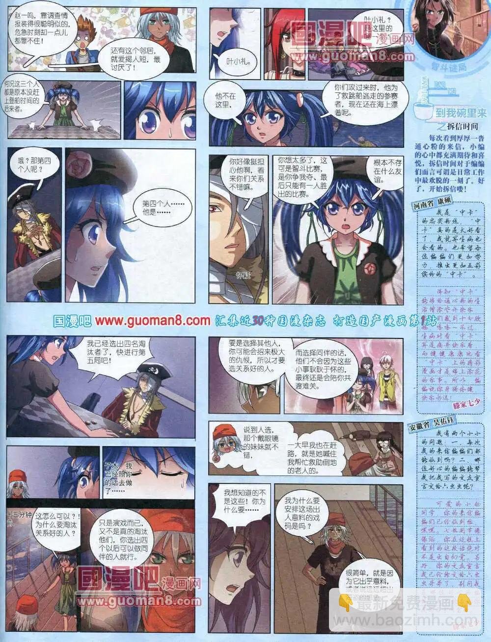 14年4月中期
