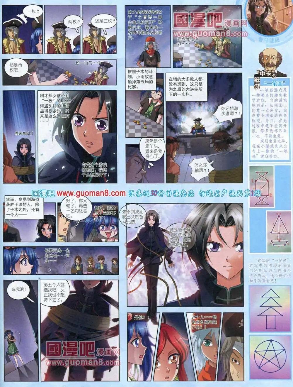 14年4月中期