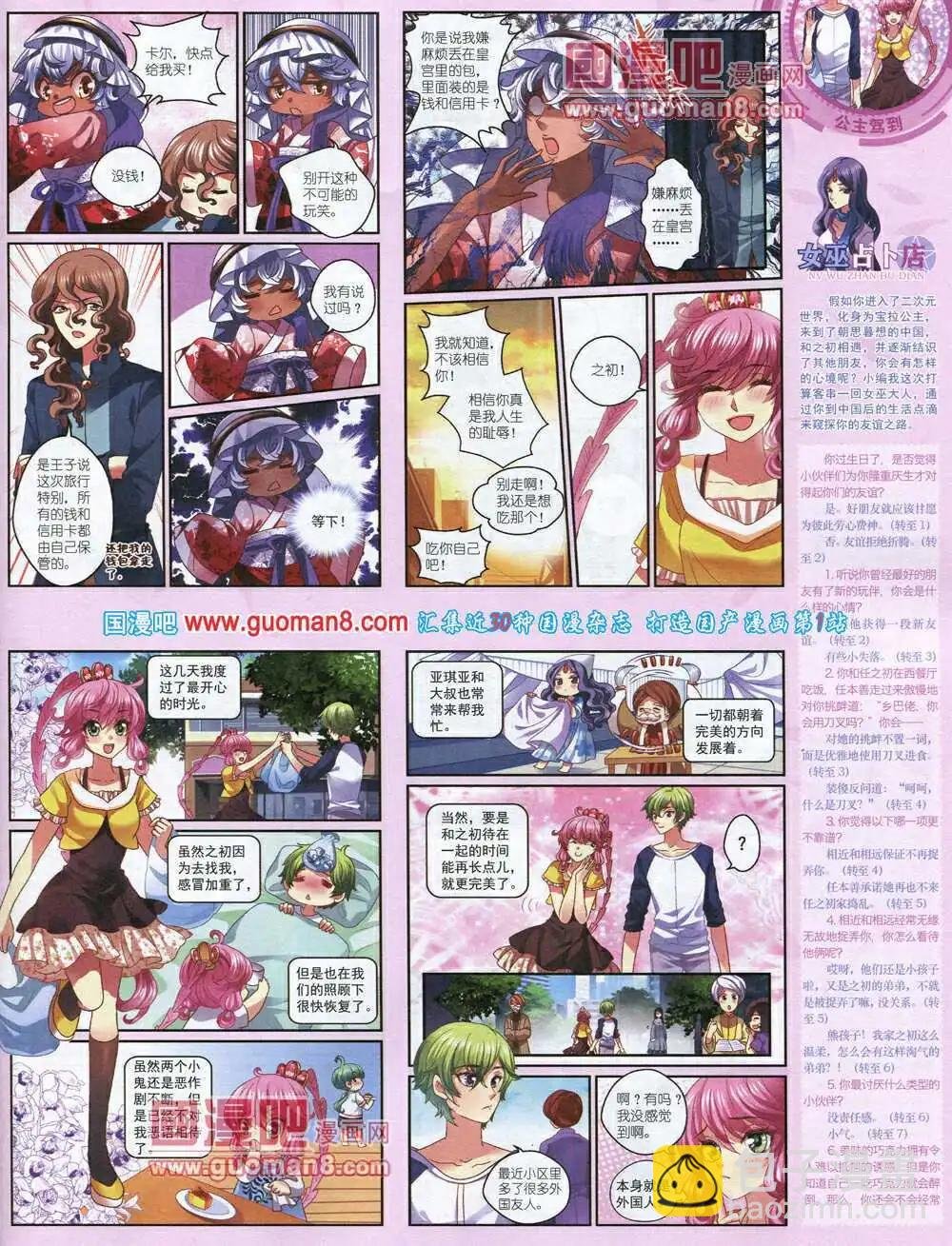 14年4月中期