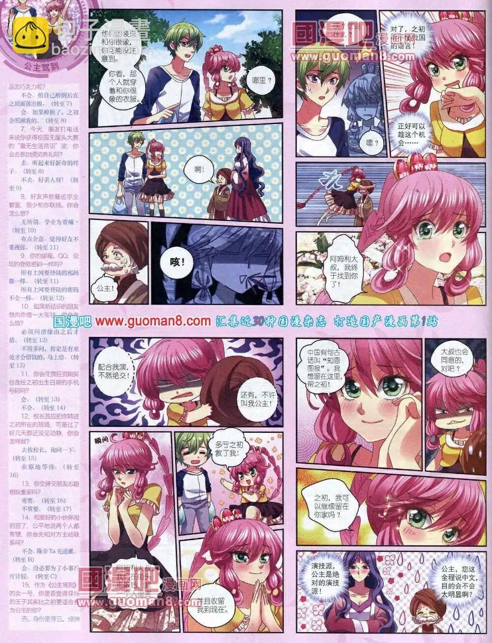 14年4月中期