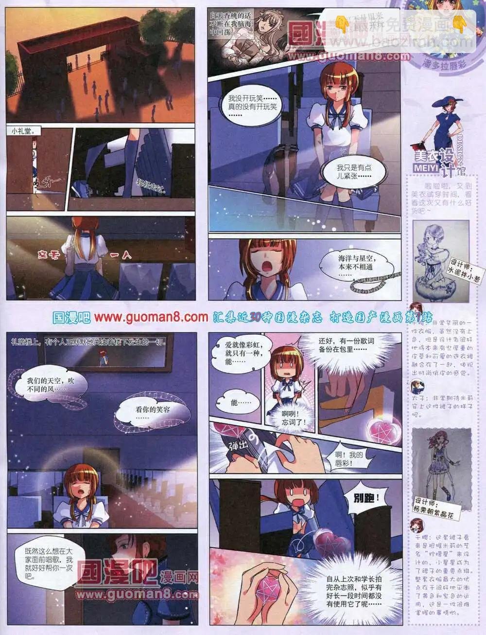 14年4月中期