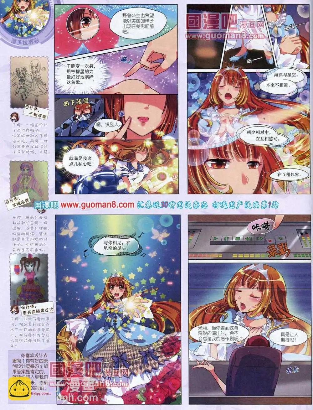 14年4月中期