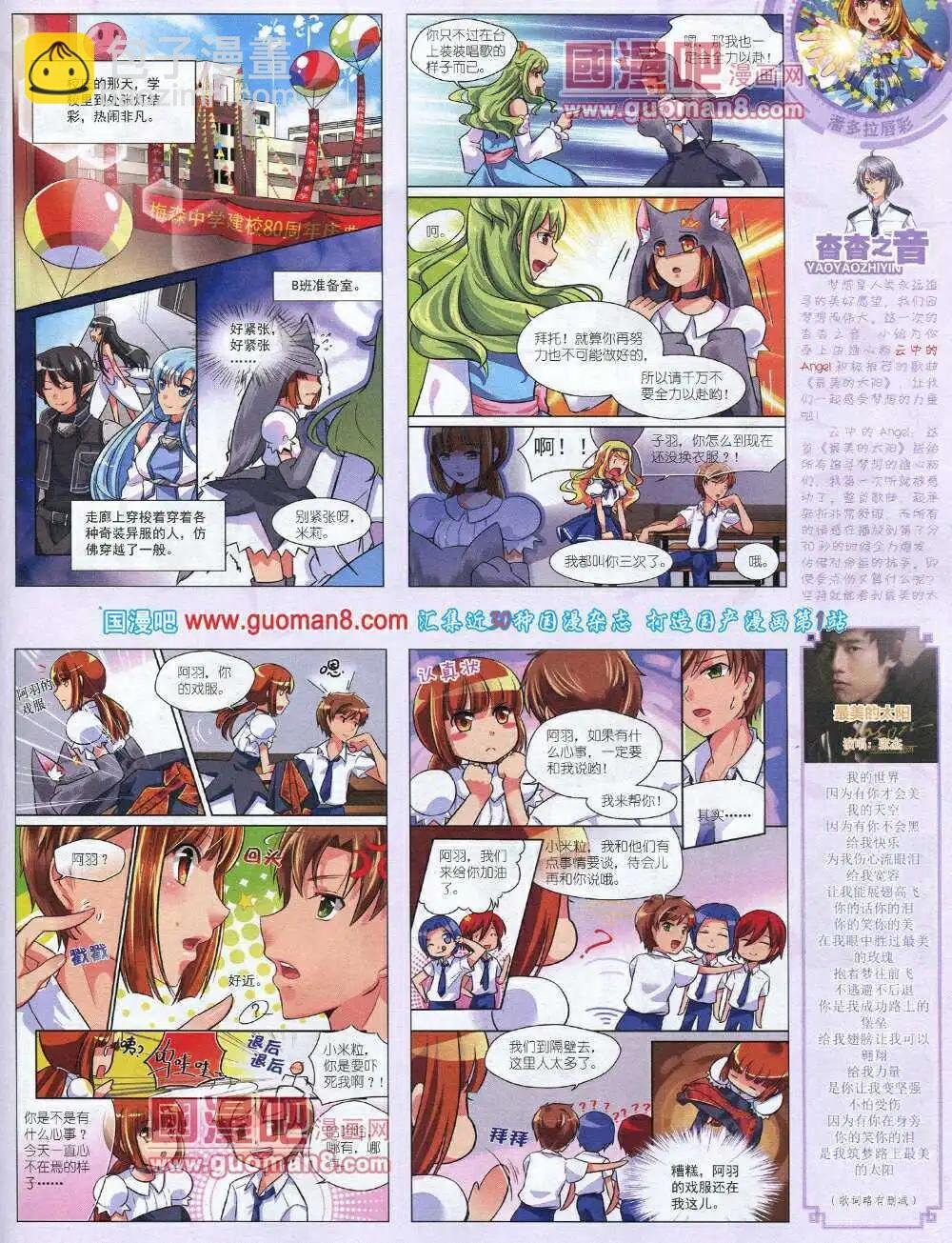 14年4月中期