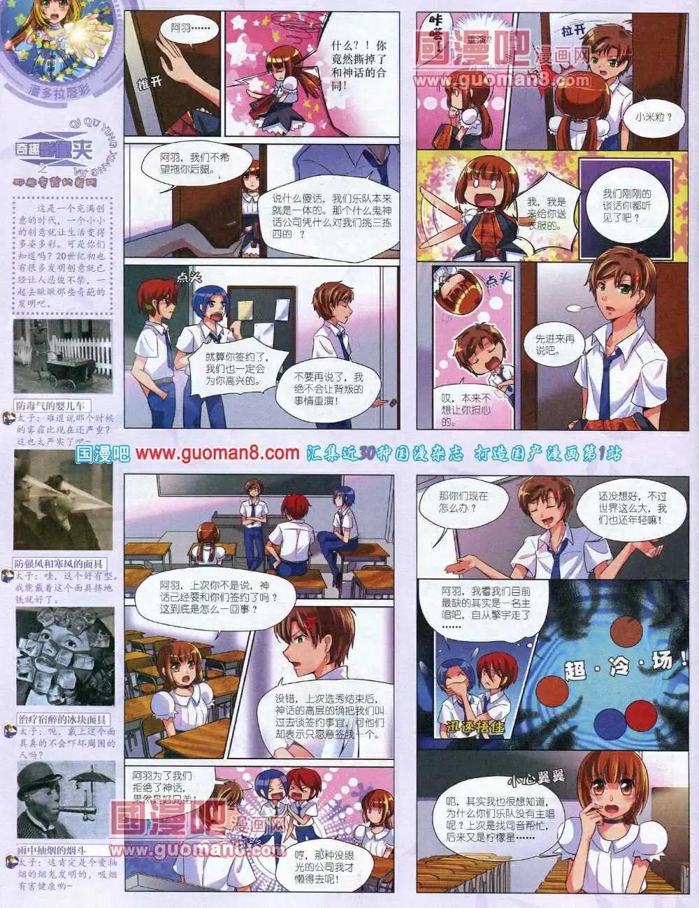 14年4月中期