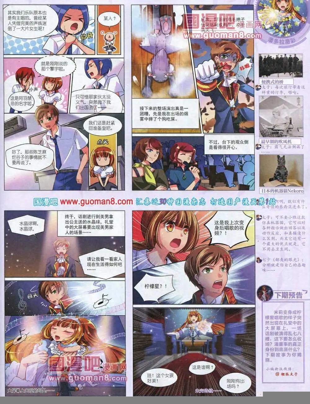 14年4月中期