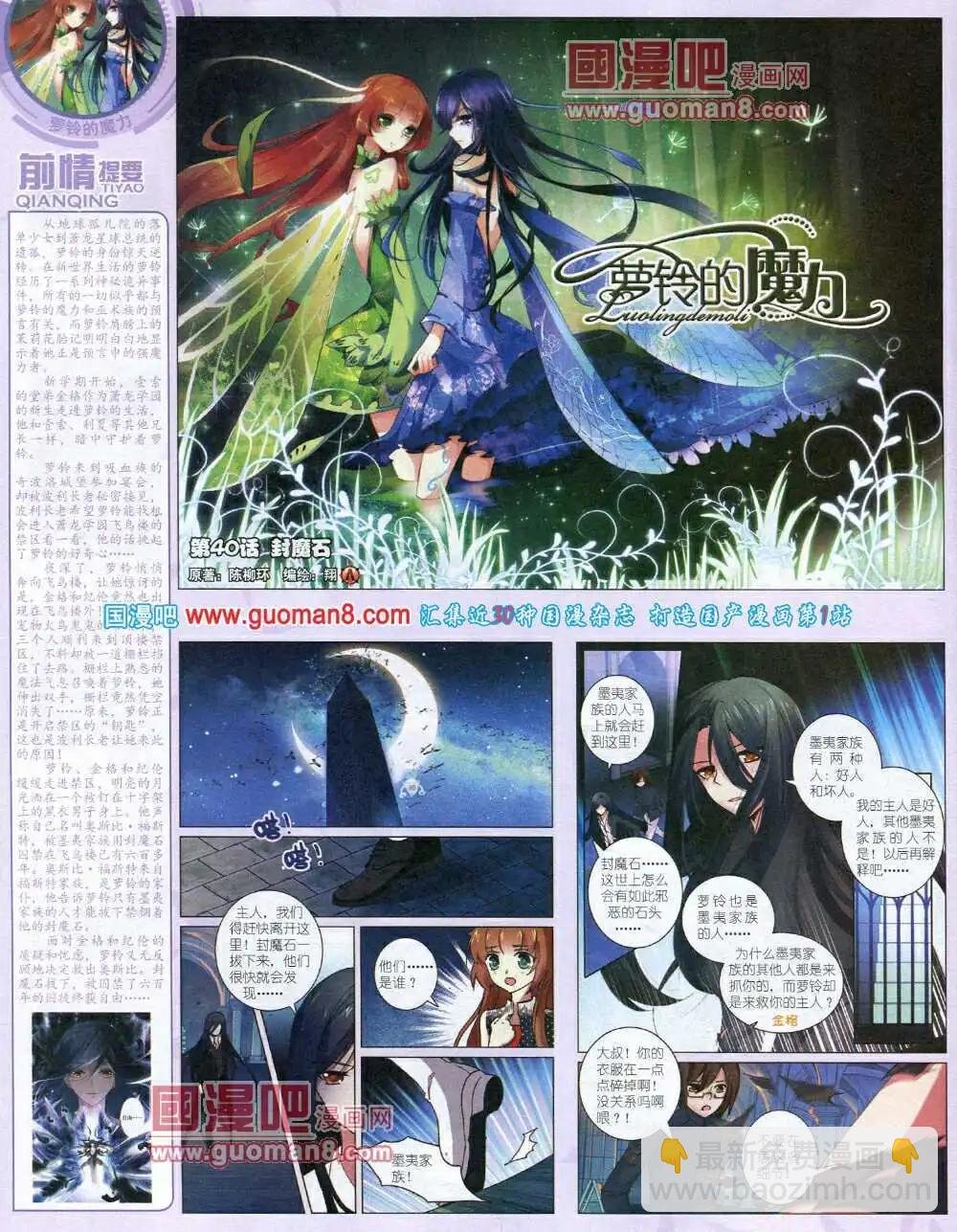 14年4月中期