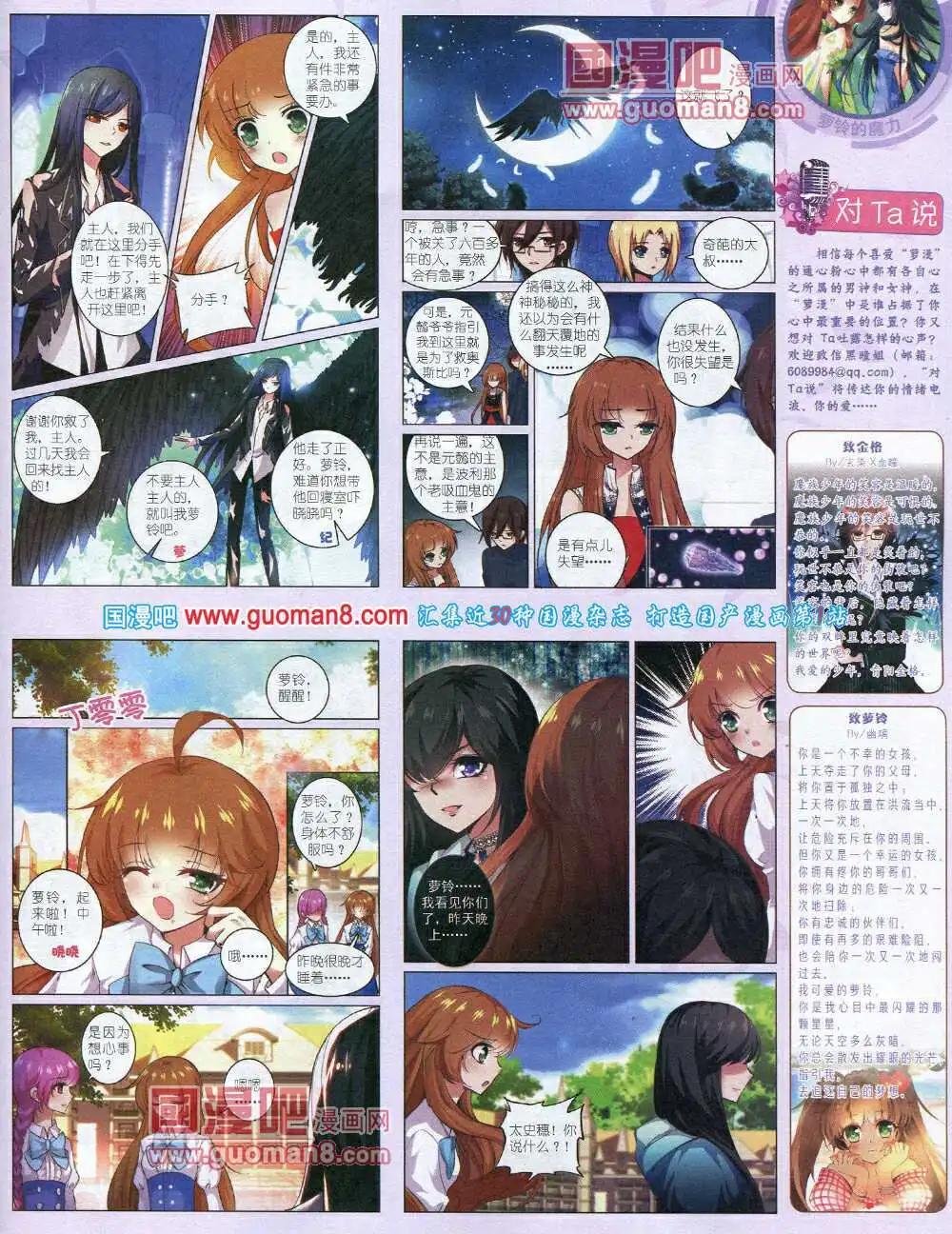 14年4月中期