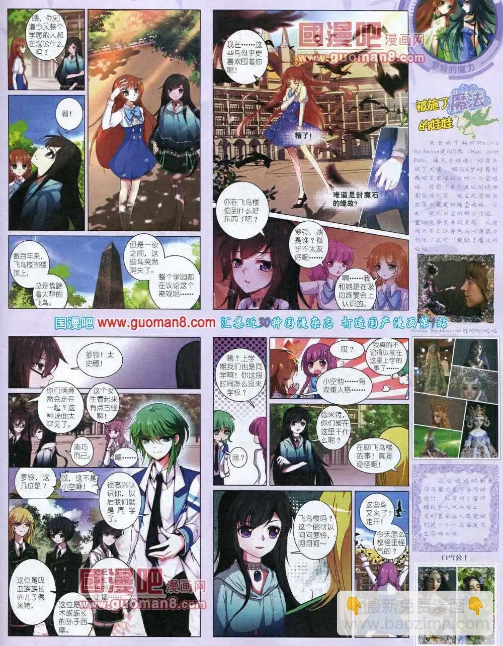 14年4月中期
