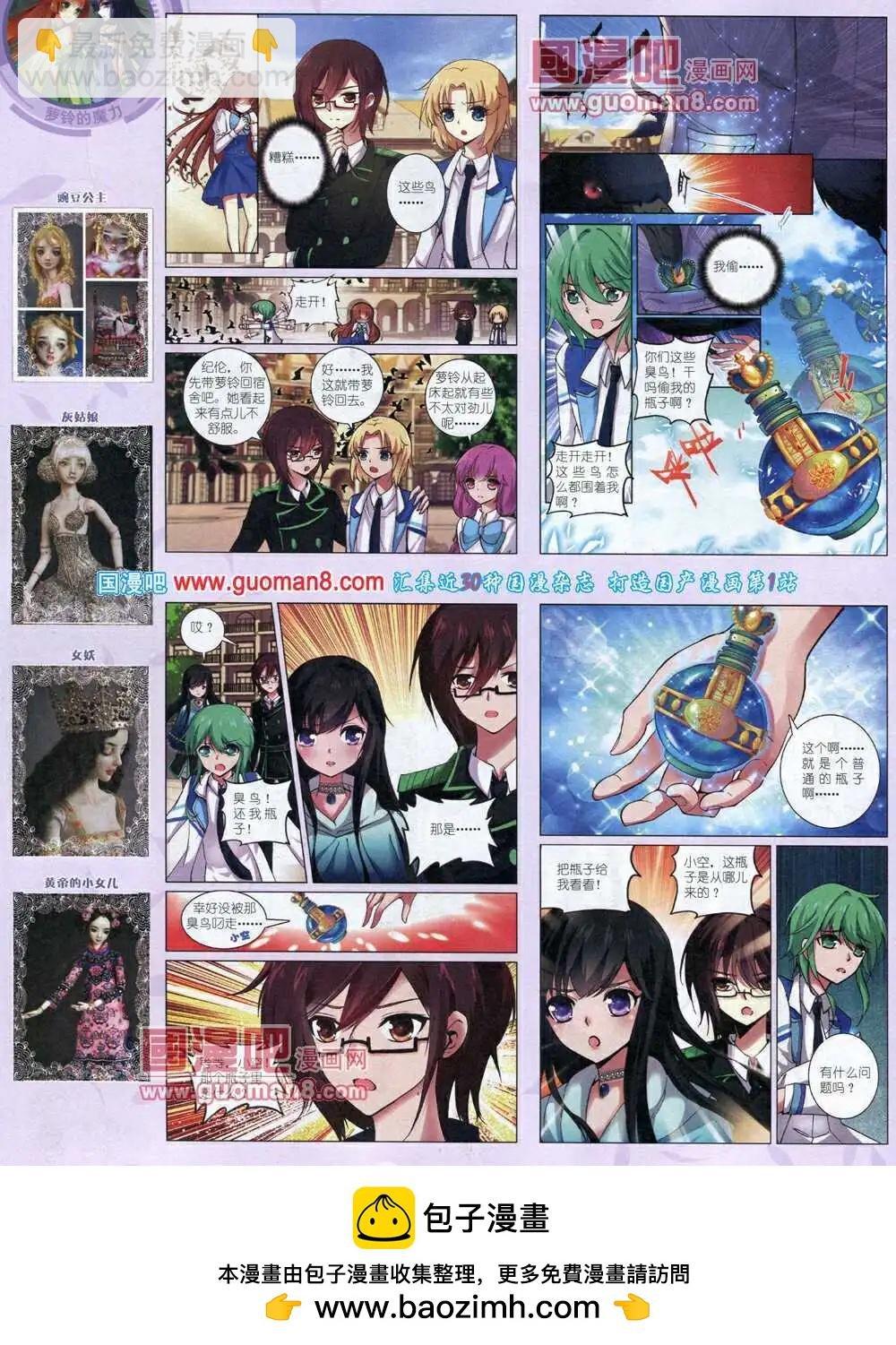 14年4月中期
