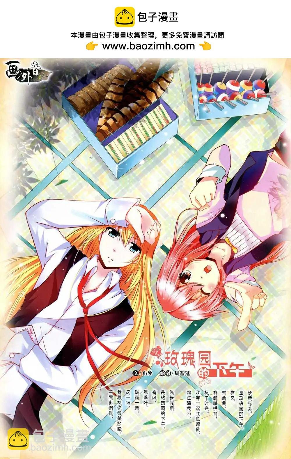 15年2月上期
