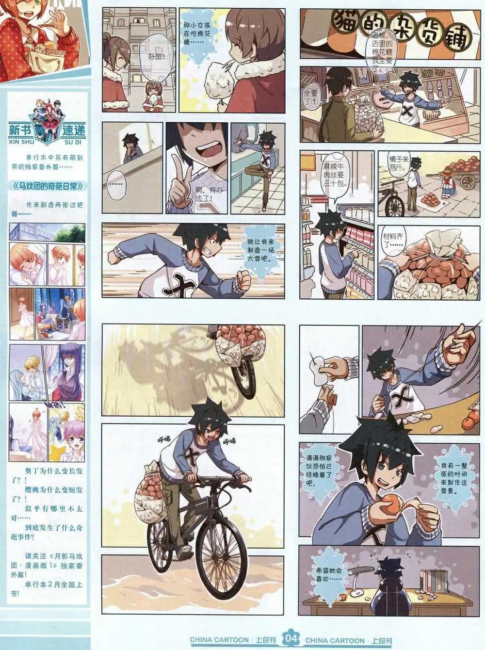 15年2月上期