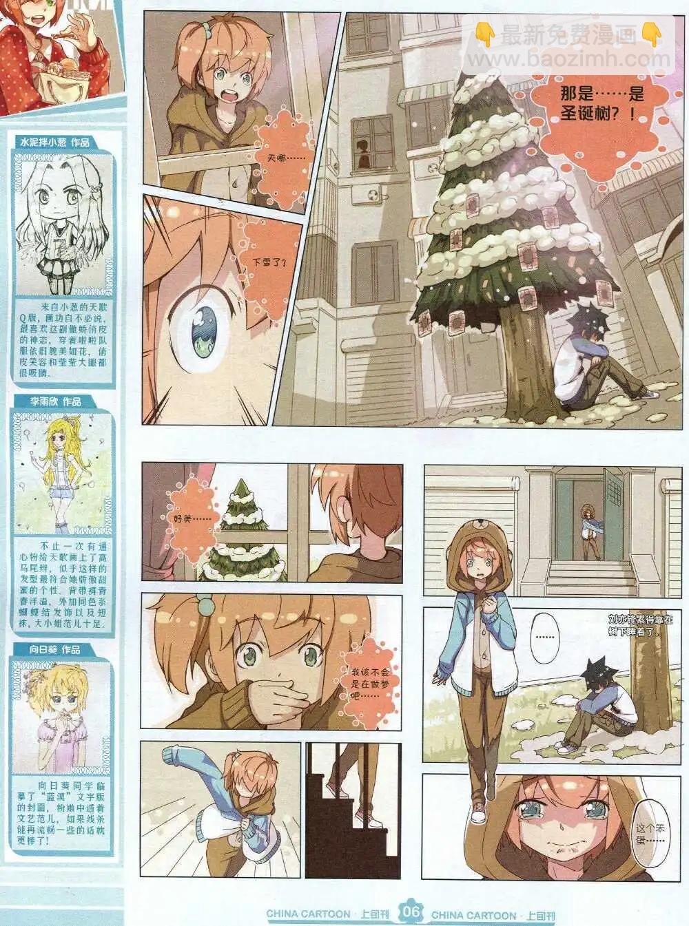 15年2月上期