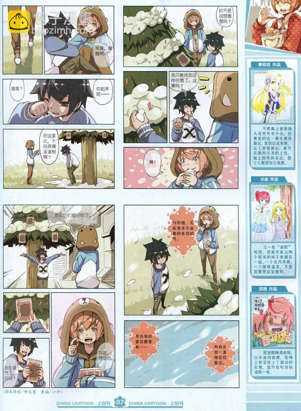15年2月上期
