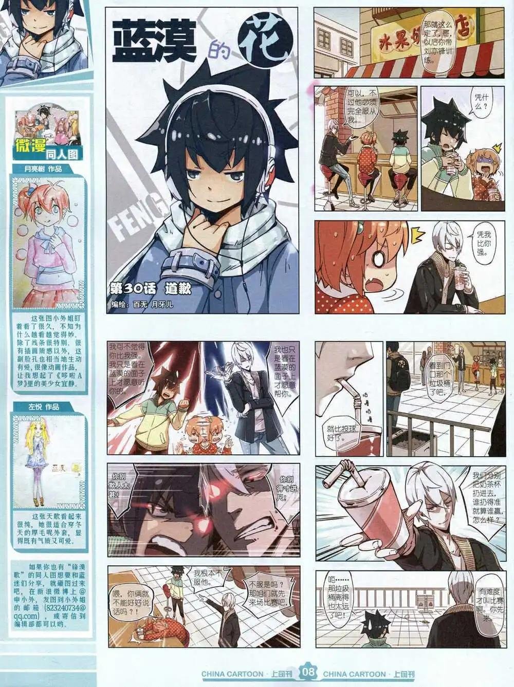 15年2月上期