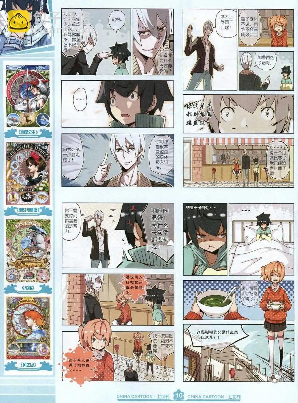 15年2月上期