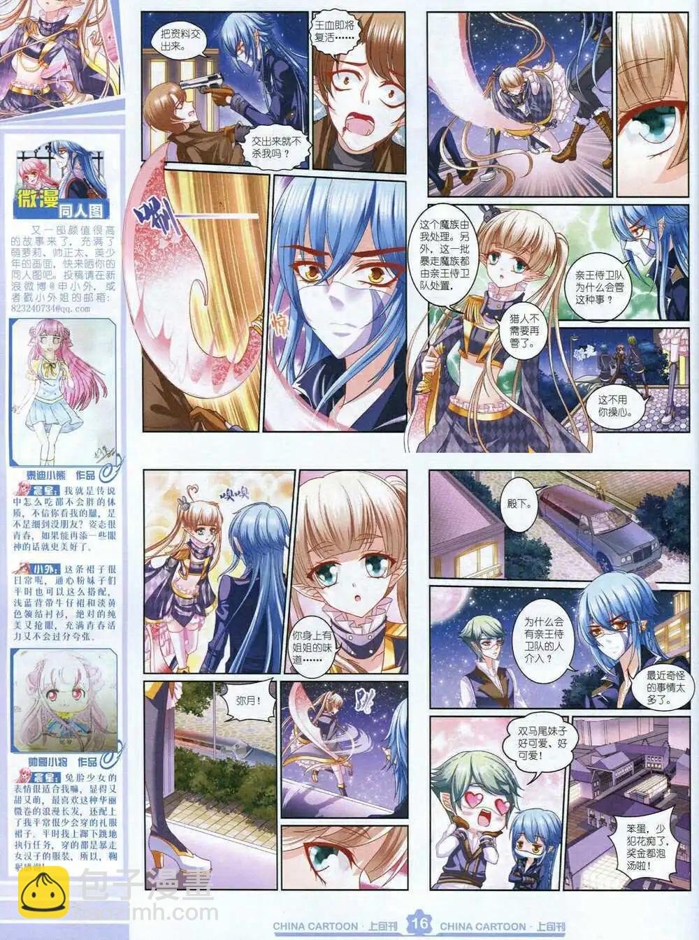 15年2月上期