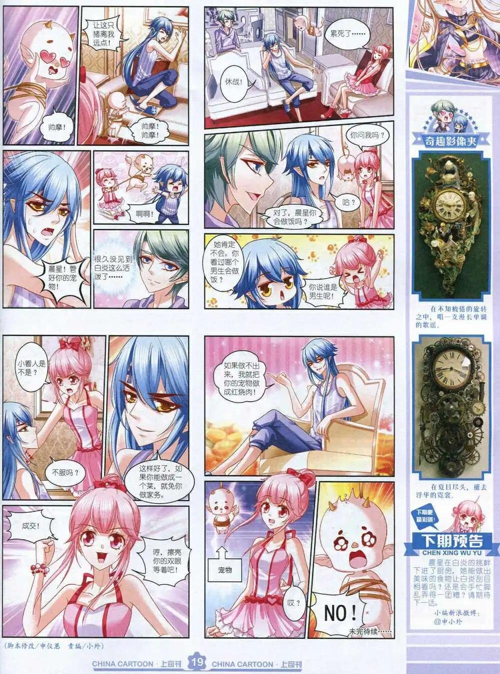 15年2月上期