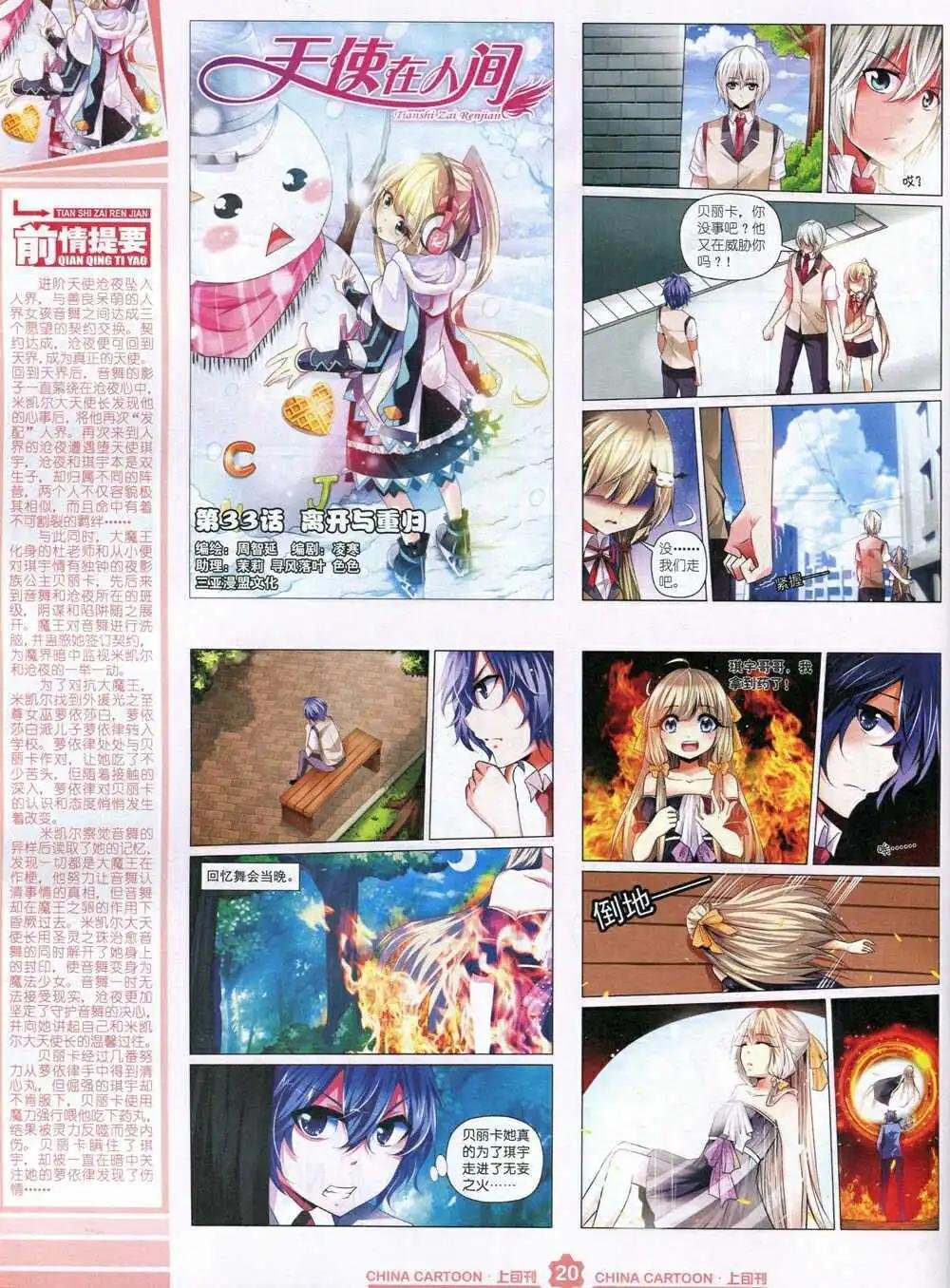 15年2月上期