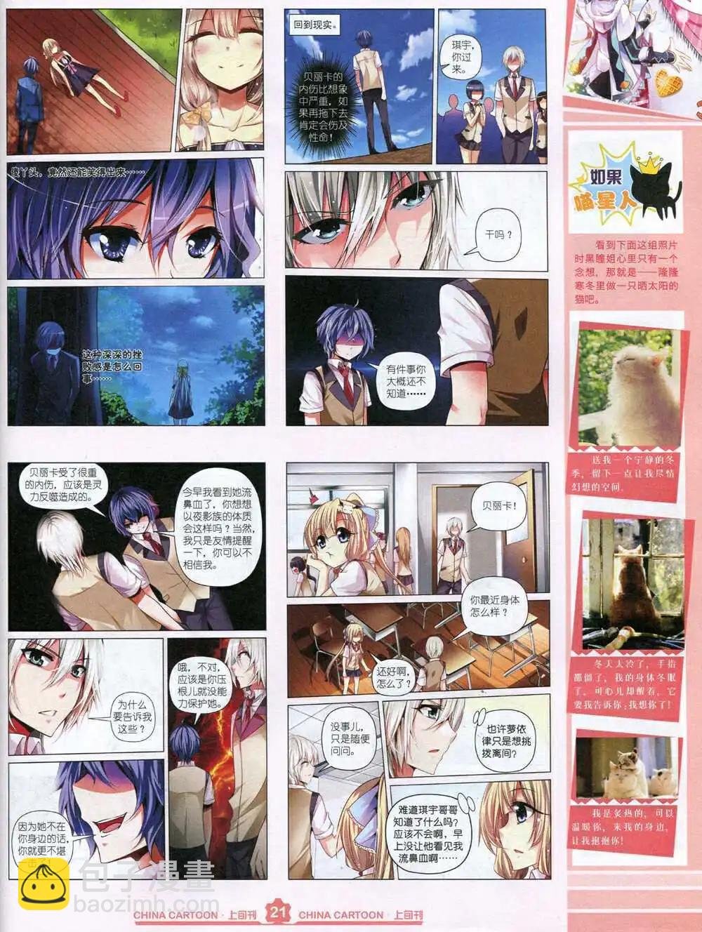 15年2月上期