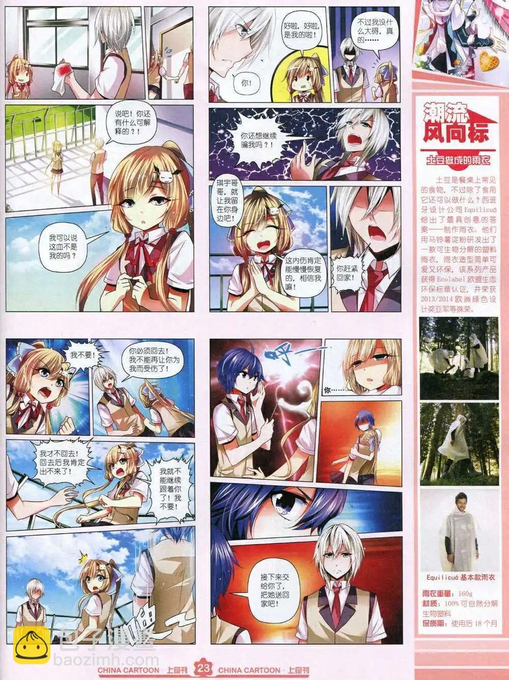 15年2月上期