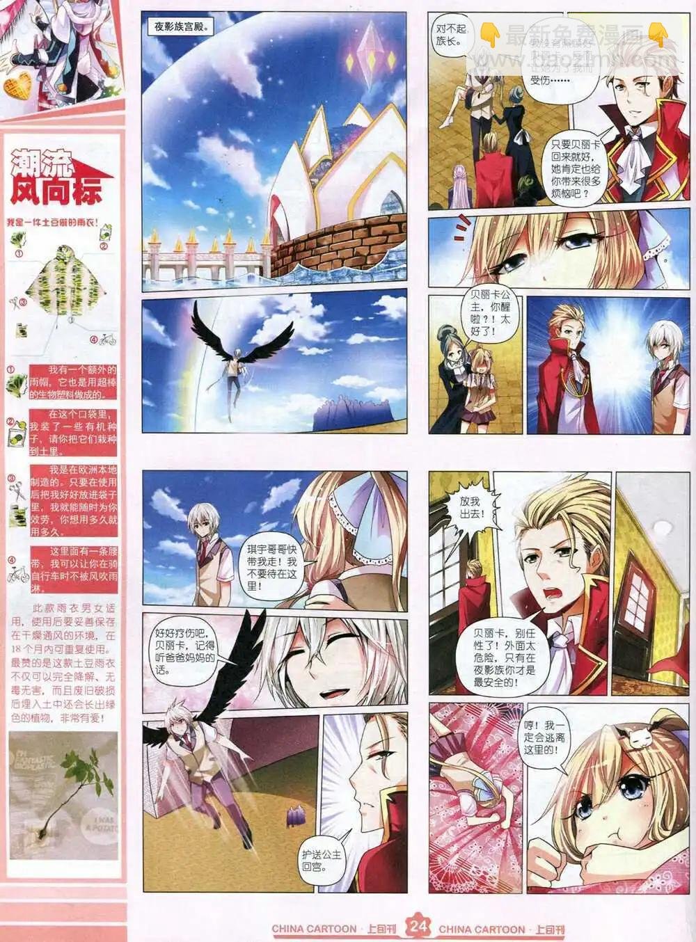 15年2月上期