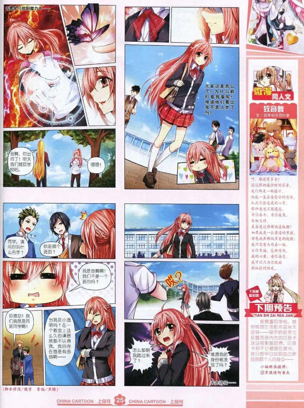 15年2月上期